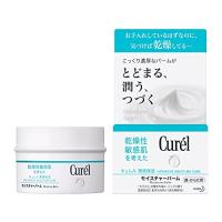 キュレル 潤浸保湿ボディケア モイスチャーバーム 70g(赤ちゃんにも使えます) | 39way-2nd