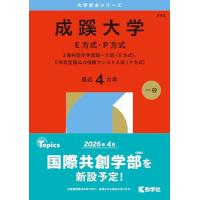 大学受験 参考書のおすすめ人気ランキングTOP100 - Yahoo!ショッピング