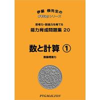ピグマリオンのおすすめ人気ランキングTOP100 - Yahoo!ショッピング