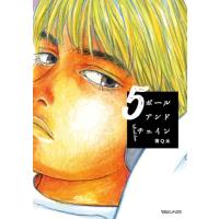 ボールアンドチェイン 5 | 39way-2nd