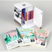 ムーミン全集[新版]講談社文庫全9巻BOXセット | 39way-2nd