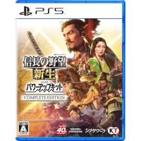 【PS5】信長の野望・新生 with パワーアップキット Complete Edition | 39way-2nd