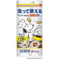 スコッティ ファイン 洗って使えるペーパータオル スヌーピー柄付き 55カット 1ロール | 39way-2nd