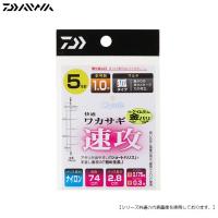 ダイワ 快適クリスティアワカサギ仕掛けSS 速攻 ケイムラ金赤針　M4本-0.5 メール便配送可 [ワカサギ][用品] | THREEARROWS