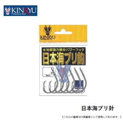 日本海ブリ釣りの商品一覧 通販 - Yahoo!ショッピング 日本海ブリ釣りの商品一覧 通販 - Yahoo!ショッピング