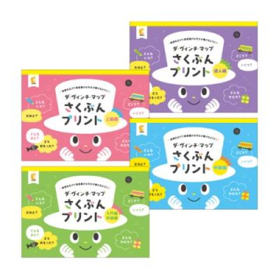 七田式プリントcのおすすめ人気商品一覧 通販 - Yahoo!ショッピング