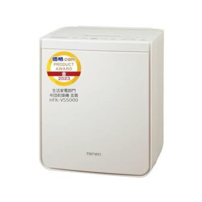 hfk-vs5000（布団乾燥機）｜生活家電 | 家電 のおすすめ人気商品一覧