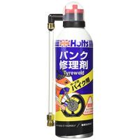 ホルツ パンク修理剤 タイヤウェルド 中~大型バイク用 Holts MH724 | サンシーオンラインYahoo!店