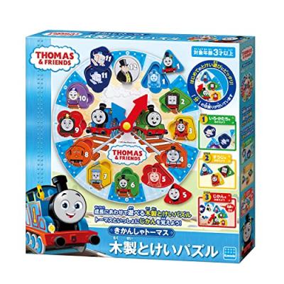 木製トーマスの商品一覧 通販 - Yahoo!ショッピング