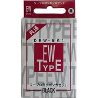 ワープロ インクリボン タイプsのおすすめ人気商品一覧 通販 - Yahoo