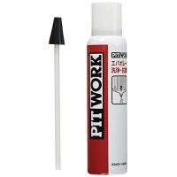 ピットワーク エバポレータ洗浄 抗菌剤 エアコン洗浄 PITWORK(ピットワーク) エアコン エバポレーター洗浄・抗菌剤