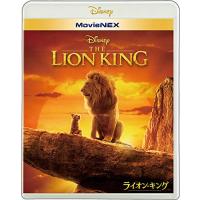 ライオン・キング MovieNEX [ブルーレイ+DVD+デジタルコピー+MovieNEXワールド] [Blu-ray] | サンシーオンラインYahoo!店