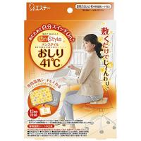 オンスタイル おしり41℃ カイロ 敷くタイプ 本体 ざぶとん1枚+温熱シート1枚【持続時間約12時間】 | サンシーオンラインYahoo!店