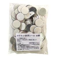 キッシーズ マグネット釣竿用シール(80枚入) 1袋 | サンシーオンラインYahoo!店