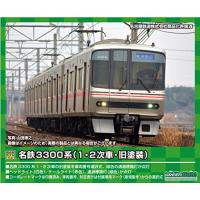 グリーンマックス Nゲージ 名鉄3300系 (1・2次車・旧塗装)増結4両編成セット (動力無し) 31559 鉄道模型 電車 | サンシーオンラインYahoo!店