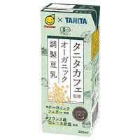 マルサン タニタ カフェ監修 オーガニック 調製豆乳 200ml×24本 | サンシーオンラインYahoo!店