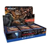 MTG マジック：ザ・ギャザリング 統率者レジェンズ：バルダーズ・ゲートの戦いセット・ブースター 日本語版（BOX） | サンシーオンラインYahoo!店