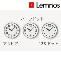 【Lemnos/レムノス】RIKI PUBLIC CLOCK / リキ パブリック クロック | 三丁目商店ヤフー店