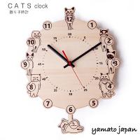 【ヤマト工芸/yamato japan】CATS clock キャッツクロック | 三丁目商店ヤフー店