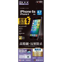 ラスタバナナ RASTA BANANA iPhone 6s 6専用 衝撃吸収 指紋反射防止 液晶保護フィルム JT558IP6A | 旧モデル専門店いーなかんす 3