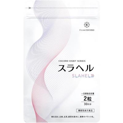 スラヘルのおすすめ人気ランキングTOP100 - Yahoo!ショッピング