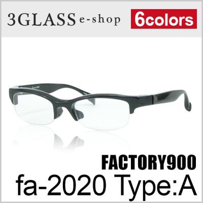 ファクトリー900眼鏡（メガネ、老眼鏡） | ダイエット、健康 の
