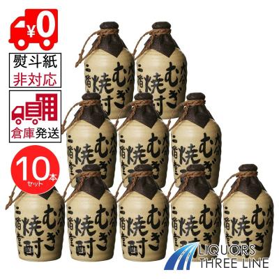吉四六 壺 720のおすすめ人気商品一覧 通販 - Yahoo!ショッピング