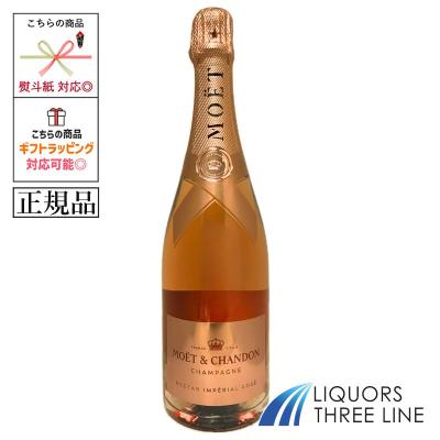 モエ・エ・シャンドン・ネクター・アンペリアル おすすめ人気商品一覧