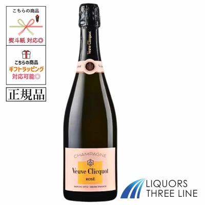ヴーヴロゼのおすすめ人気商品一覧 通販 - Yahoo!ショッピング
