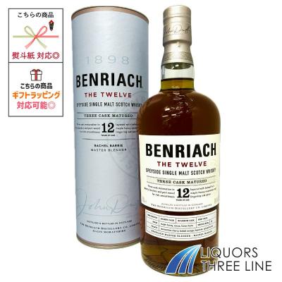 ベンリアックのおすすめ人気ランキングTOP100 - Yahoo!ショッピング