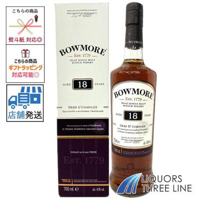 【新品未開封】サントリー　ボウモア18年 700ml ２本 2025年最新】ボウモア18年の人気アイテム - メルカリ