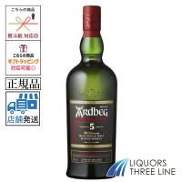 【正規】アードベッグ ウィービースティー 5年 47.4度 700ml MH【ウイスキー】 | リカーズ スリーライン ヤフー店
