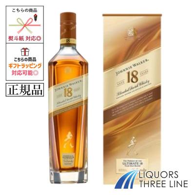 ジョニーウォーカー 18年 ウイスキー 700ml　新品未開封 ジョニーウォーカー 18年 | ブレンドスコッチウイスキー JP