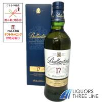 【箱付き】バランタイン 17年 ブレンデット スコッチ ウイスキー 40度 700ml MK【ウイスキー】 | リカーズ スリーライン ヤフー店