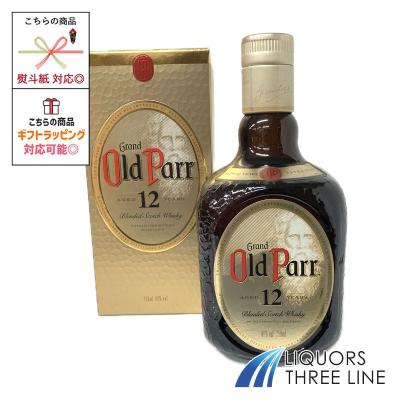 オールドパー 通販 - Yahoo!ショッピング