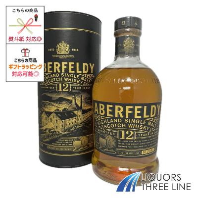 アバフェルディの商品一覧 通販 - Yahoo!ショッピング