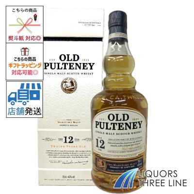 オールドプルトニーのランキングTOP100 - 人気売れ筋ランキング オールドプルトニーのランキングTOP100 - 人気売れ筋ランキング