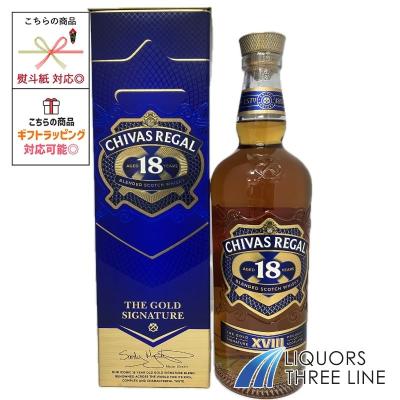 シーバスリーガル12年 750ml（食品）のおすすめ人気商品一覧 通販