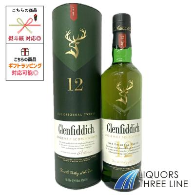 サントリー - サントリー　響＆グレンフィデック　リザーブカスク　セット サントリー - サントリー 響＆グレンフィデック リザーブカスク