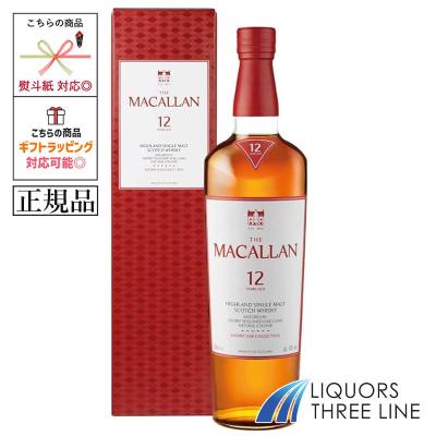マッカラン12年 旧ボトルのおすすめ人気商品一覧 通販 - Yahoo
