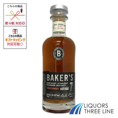 ベイカーズ（バーボン、アメリカン）｜ウィスキー｜ドリンク、水、お酒