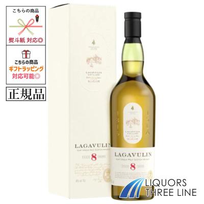 ラガヴーリン 8年のおすすめ人気商品一覧 通販 - Yahoo!ショッピング