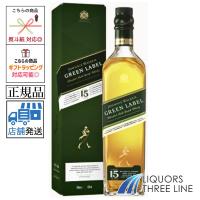 【正規品・箱付き】ジョニーウォーカー グリーンラベル15年 43度 700ml DG【ウイスキー】 | リカーズ スリーライン ヤフー店