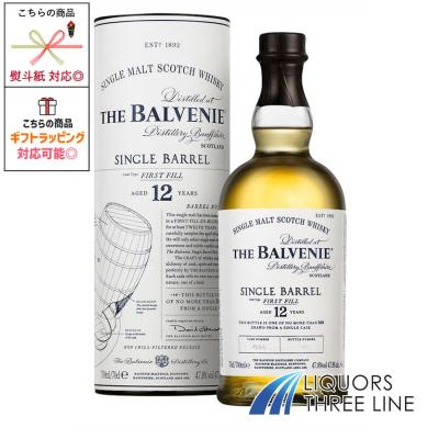 バルヴェニー おすすめ人気商品一覧 通販 - Yahoo!ショッピング