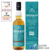 【箱付き】アマハガン ワールドモルト ミズナラ フィニッシュ　47度 700ml RS【ウイスキー】 | リカーズ スリーライン ヤフー店