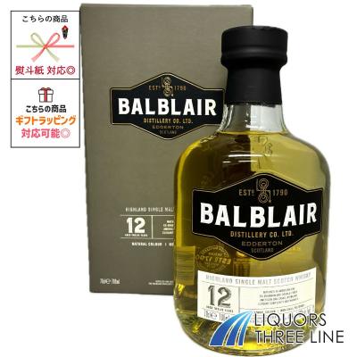 わいBALBLAIR 1983 ハイランドシングルモルトウイスキー 未開栓