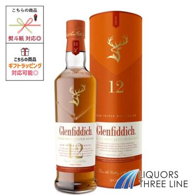 グレンフィディック12年のおすすめ人気商品一覧 通販 - Yahoo!ショッピング