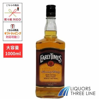 アーリータイムズのおすすめ人気商品一覧 通販 - Yahoo!ショッピング