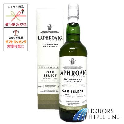 ラフロイグの商品一覧 通販 - Yahoo!ショッピング