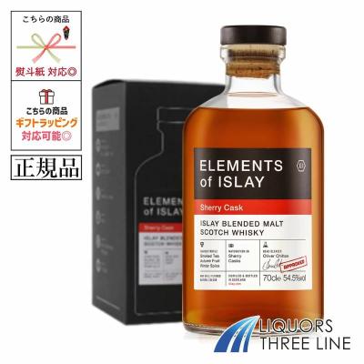 岩井 シェリーカスクの商品一覧 通販 - Yahoo!ショッピング